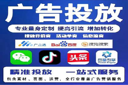 案例分享：今日头条信息流助力电商平台销量增长